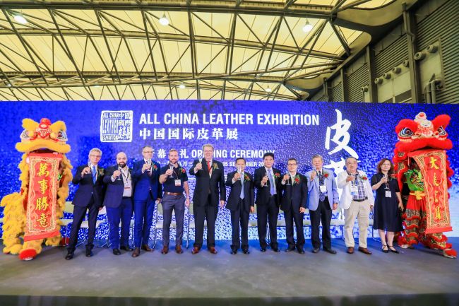 中国国际皮革展2024-现场活动一览