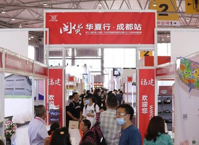 成都礼品展2025时间表-地址