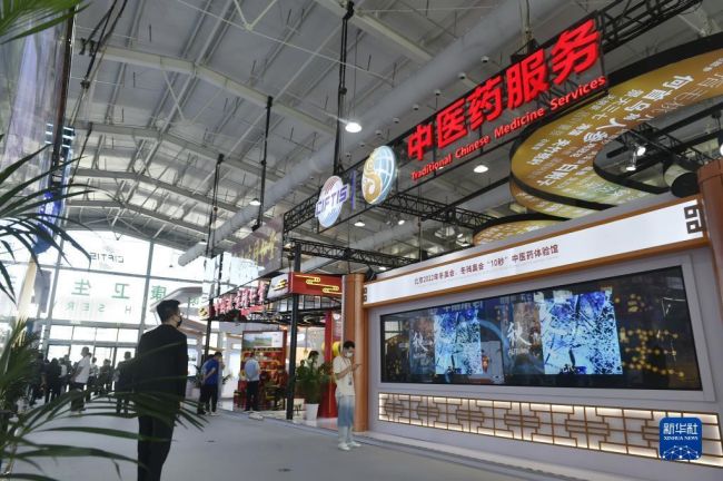 2024中国服贸会展会日程-交通指南