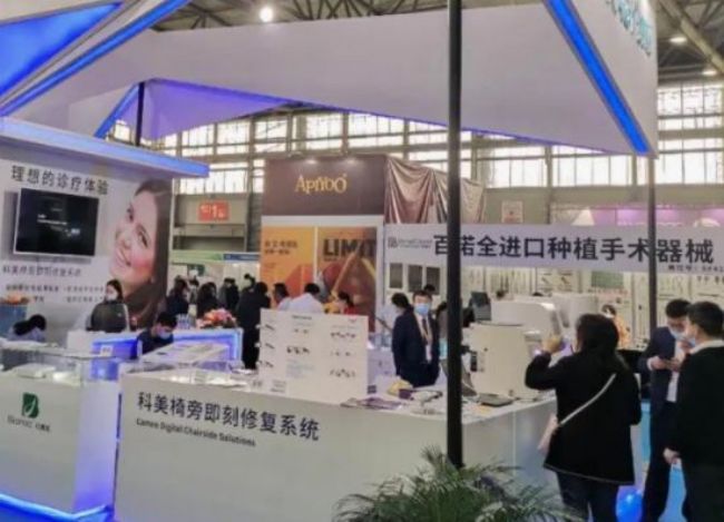 2024昆明口腔设备器材展-展会信息