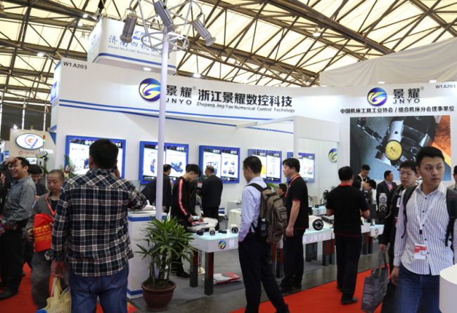 2024上海数控机床与金属加工展展会日程-交通指南