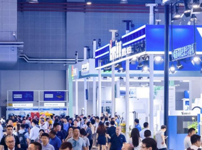 2024上海数控机床与金属加工展展位信息-展位预订指南