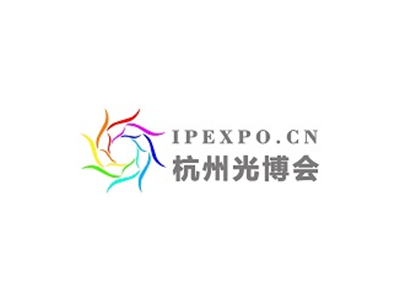 杭州国际光电博览会