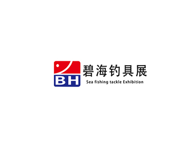 秋季.碧海（成都）钓具产业博览会