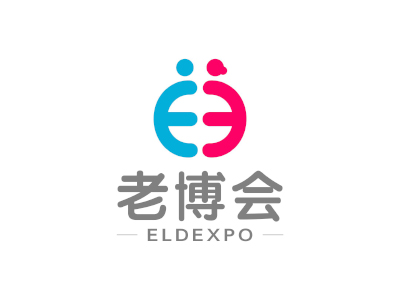 中国西安养老健康产业展览会