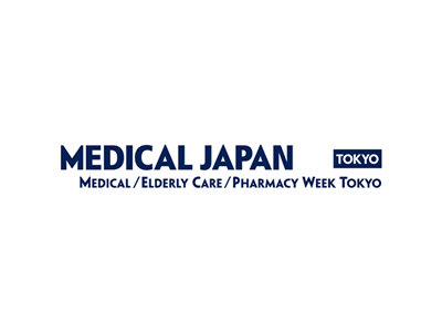日本东京医疗器械展览会