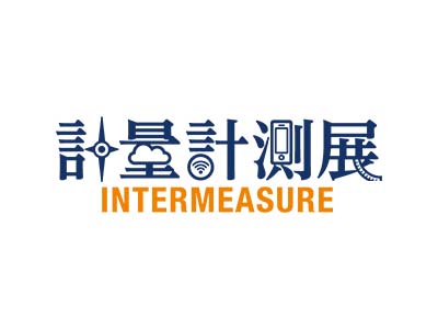 日本计量计测展览会