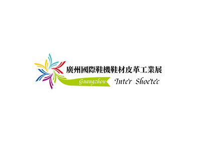 广州鞋机鞋材皮革工业展览会