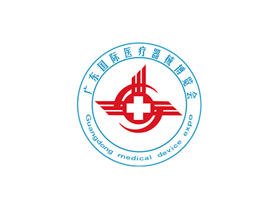 广东国际医疗器械博览会