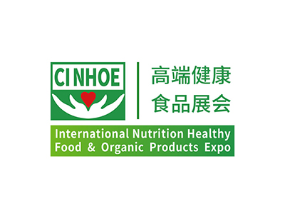 广州国际营养品·健康食品及有机产品展览会
