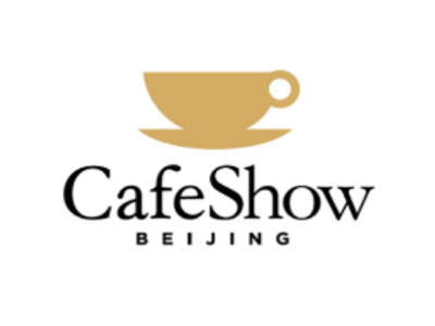 中国（北京）国际咖啡展览会