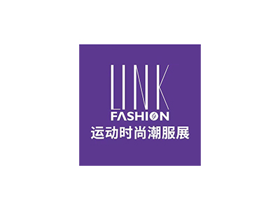 上海国际运动时尚潮服展览会