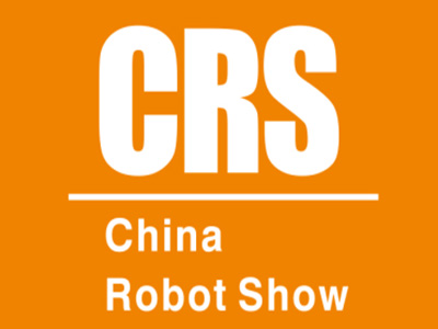 北京国际珠宝首饰展览会