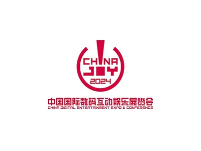 中国（上海）国际数码互动娱乐展览会