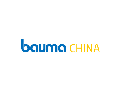 上海宝马展会-中国国际工程机械展览会