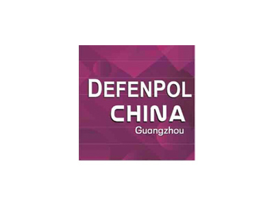 广州国际防务暨警备外贸展
