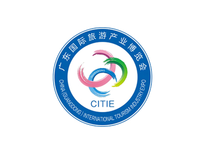 广东国际旅游产业博览会