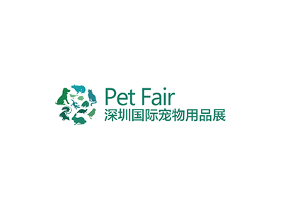深圳国际宠物用品展览会