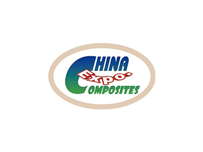 深圳国际复合材料工业技术展览会