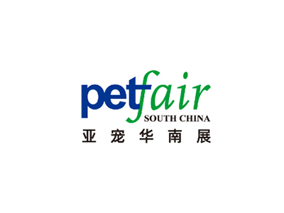 深圳亚宠华南宠物用品展览会