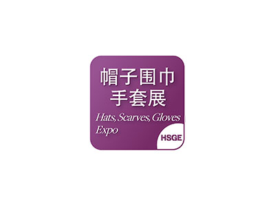 上海帽子围巾手套展览会