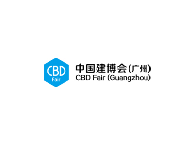 中国（广州）国际建筑装饰博览会
