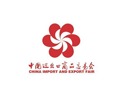 中国进出口商品交易会-广交会春季第一期