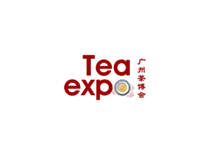 广州茶业展-广州茶博会秋季