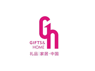 深圳礼品、工艺品、钟表及家庭用品展春夏