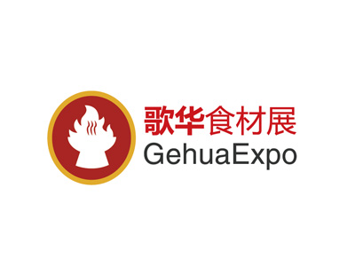 上海国际餐饮食材展览会