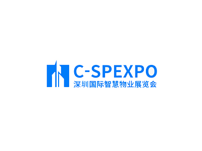 深圳国际智慧物业展览会