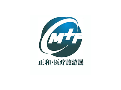深圳医疗旅游展览会