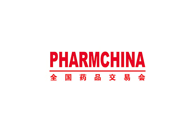 广州药交会-全国药品交易会