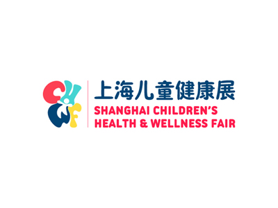 上海儿童健康展