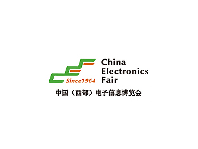 中国成都电子展览会