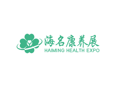 中国（河北）国际医养产业博览会
