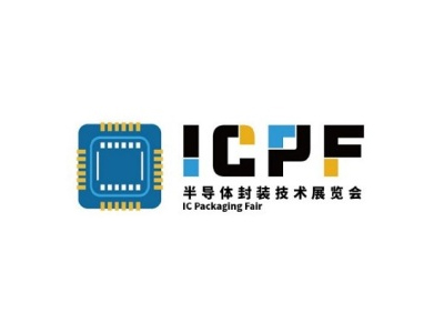 中国半导体封装展览会