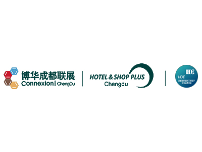 成都酒店、餐饮及商业空间博览会