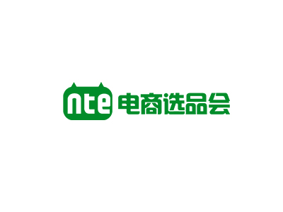 杭州国际网红品牌博览会暨私域直播选品会