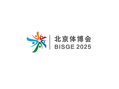 北京国际体育用品博览会