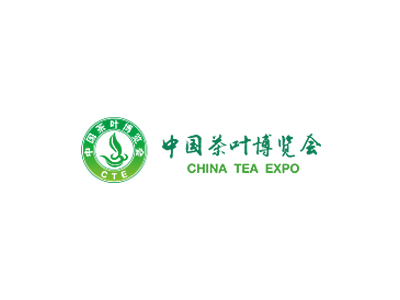 中国茶叶博览会