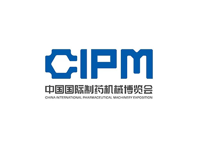 中国全国制药机械展览会秋季