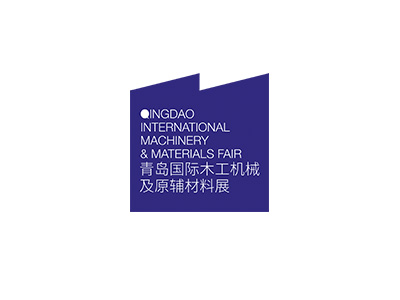 青岛国际木工机械及原辅材料展