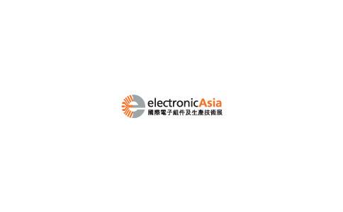 香港国际电子组件及生产技术展览会