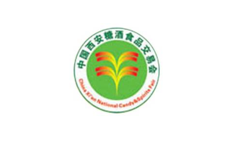 西安糖酒食品展览会