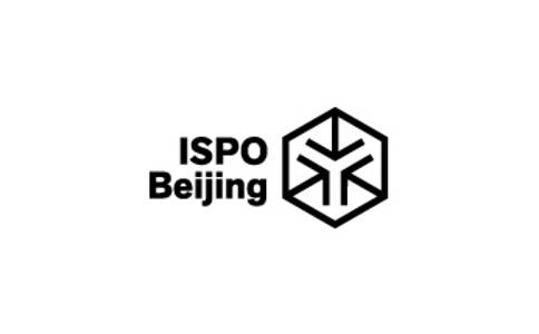 北京国际体育及户外用品展览会