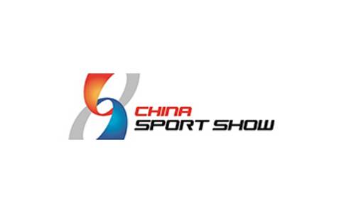 中国国际体育用品博览会—南昌体博会