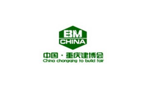 重庆砂石展-中国（重庆）国际砂石及尾矿与建筑固废处理技术展