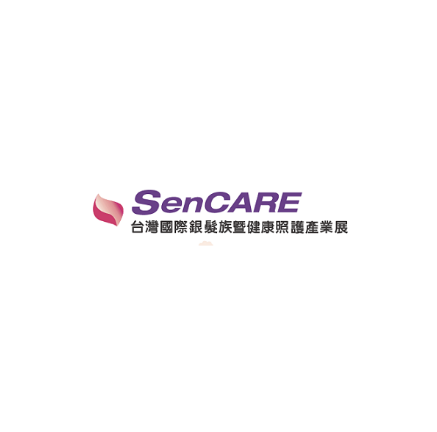 台湾国际银发族暨健康照护产业展览会