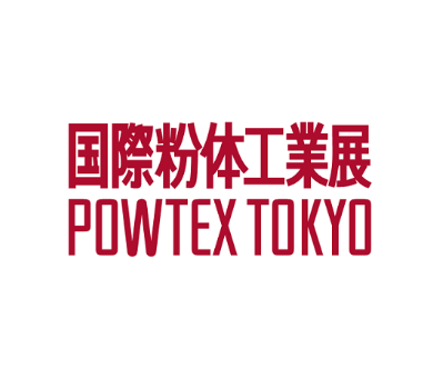 日本东京粉体工业展览会